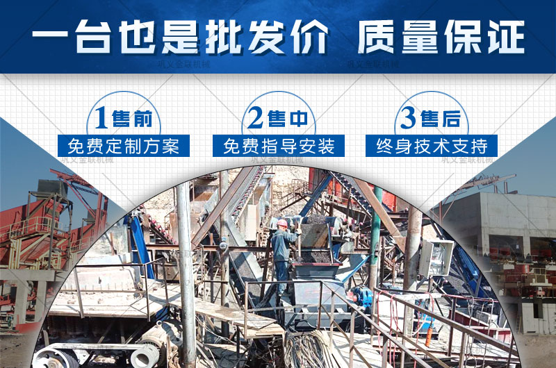 哪個廠家小型青石制砂機質優價廉，多少錢購買一臺？